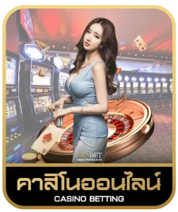 IVIP9THAI คาสิโนออนไลน์