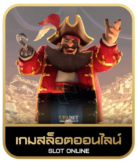IVIP9THAI เกมสล็อต